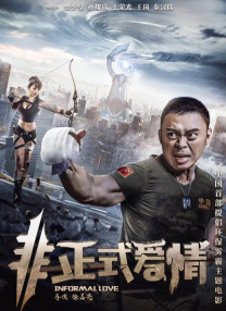 女人与公牛发生性行为